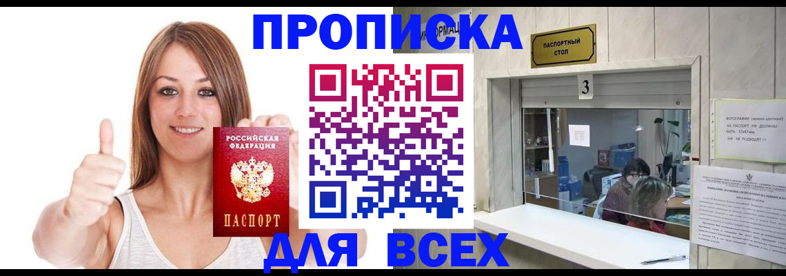 форма 3 в Муравленко