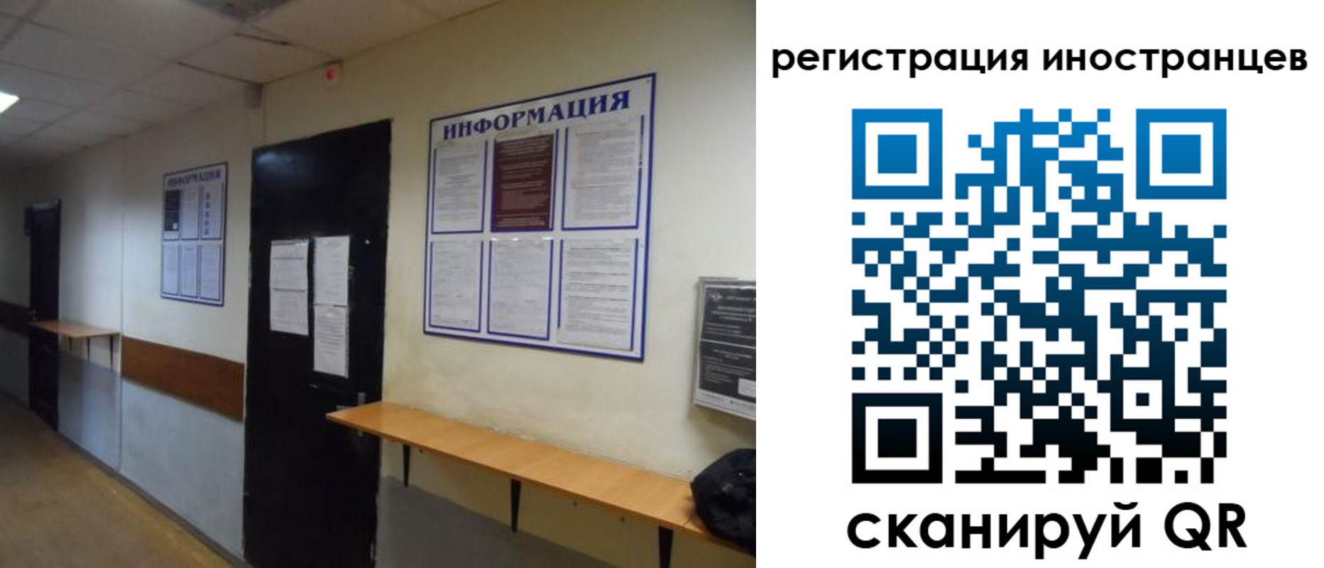 регистрация для дет. сада в Муравленко